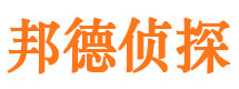 巍山找人公司